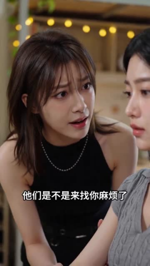 自成骄阳（41集）追风的女孩短剧