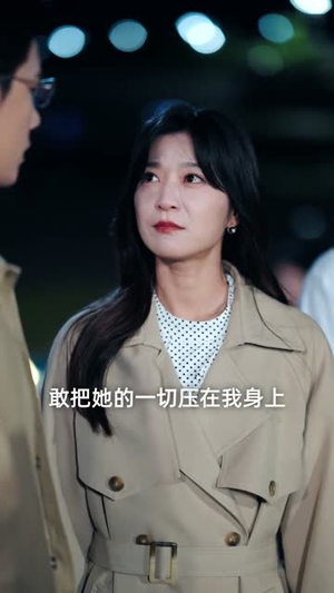 假千金靠人脉干翻全场（47集）最热短剧抢先看