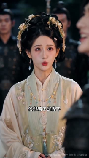 妄听心上谋(52集) 妄听心上谋(52集)精彩短剧天天看