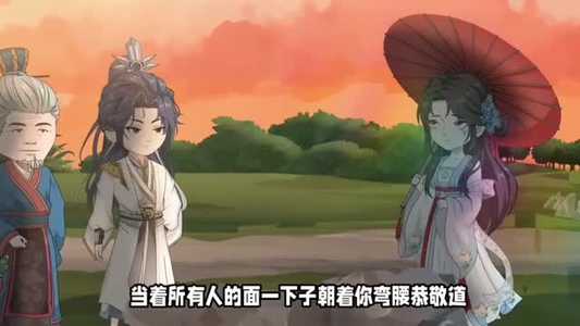 万古第一尊（127集）免费观看