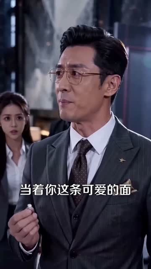 老婆别怕，这江山都是我的（72集）短剧在哪里看