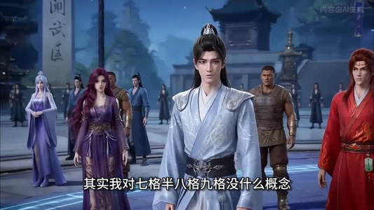 我的雷法有亿点强（68集）免费短剧看全集