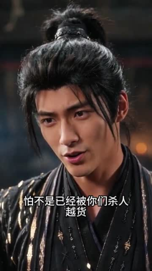重生武大郎（71集）推荐好短剧