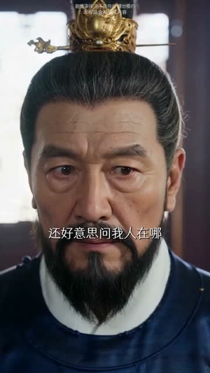 郡主她是京城第一纨绔（93集）温柔追捕短剧