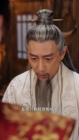 买个太子当侍卫（60集）短剧分享剧集