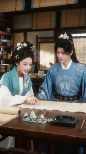 穿书三女闯商途(40集) 穿书三女闯商途(40集)短剧太上头了
