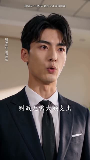 离谱！全县每人每天给我一百块？第二季（73集）热播短剧全集看