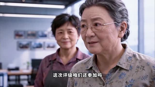 匠心映晚晴（53集）最火爆的短剧