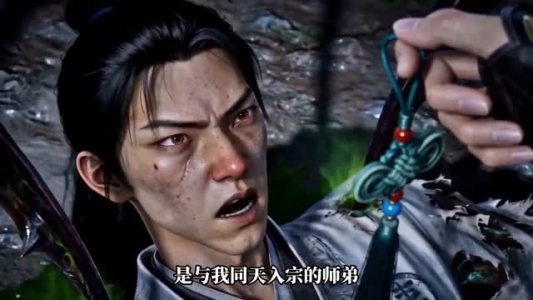 瞎眼少年，武魂竟是龙傲天第一二三季（140集）短剧片段分享
