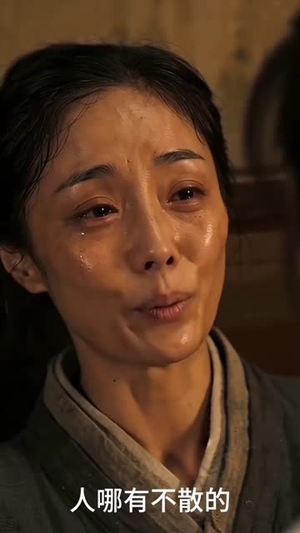 庶女不低头，一路断局成凤（50集）短视频追剧推荐