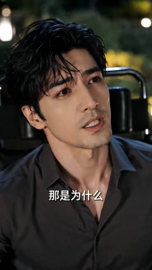 疗愈系统（39集）短剧精彩不断
