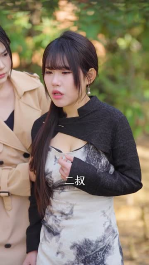 美女请留步，本道爷有事和你说（83集）短剧