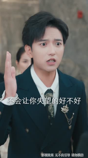 买不走你，却看清你（66集）短剧推荐上热门