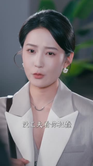 八年合同工,一朝翻盘震全城(66集) 八年合同工,一朝翻盘震全城(66集)好看短剧推荐