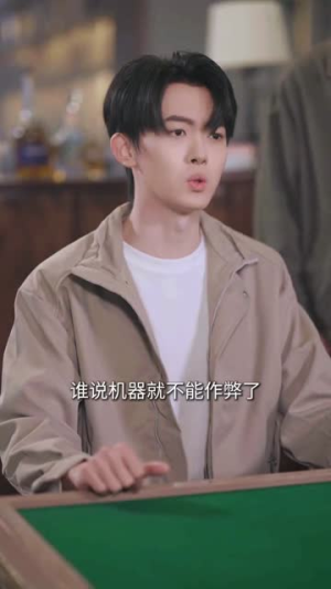 千门判官（69集）短剧解说全集