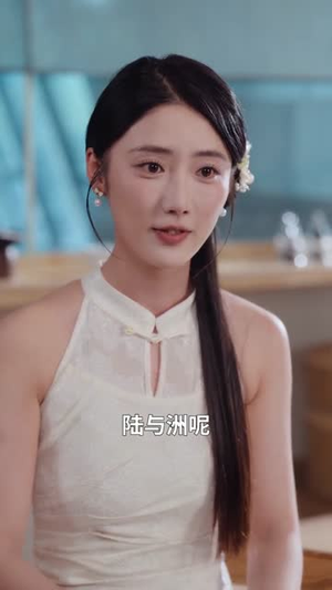 五年男友成旧梦(93集) 五年男友成旧梦(93集)超甜短剧分享