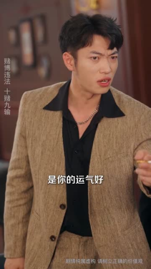 缅境觉醒：我靠神眼破局求生（80集）免费短剧大全