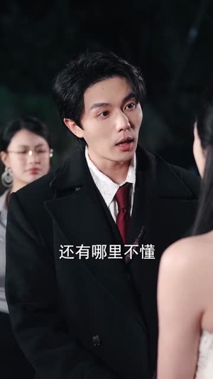 情人节我向别人求婚，她后悔了（94集）快来看短剧