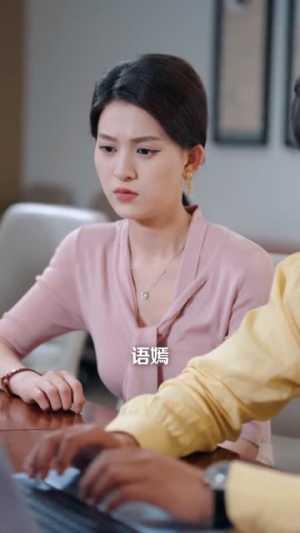 我靠薅公司羊毛走上巅峰（84集）短剧完整版免费