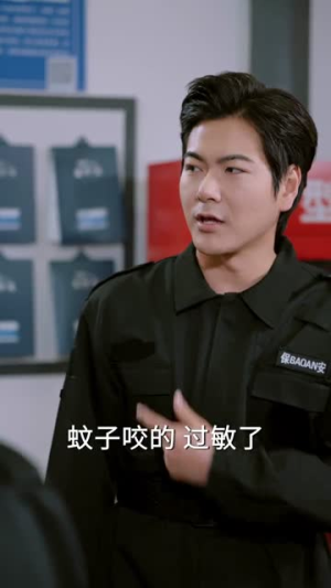 保安司机：我的好评能换一切（80集）精彩短剧后续