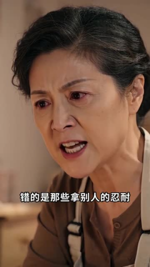 娘家是女儿港湾（55集）分享好看短剧