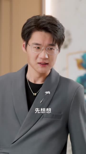 十年期到，老公他站了起来（62集）热播短剧分享