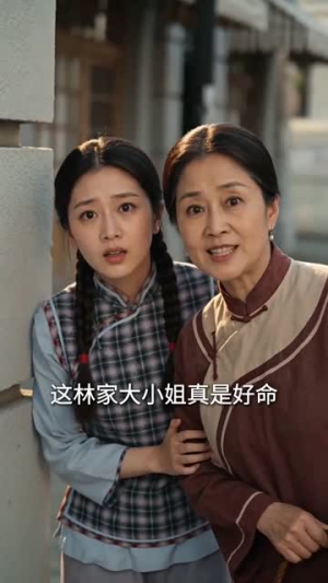 寒香渡（52集）精彩好看短剧