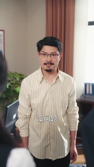 少爷别爱，我装的（73集）最热短剧推荐