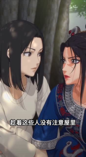 无限流之恐怖航班（64集）第三季