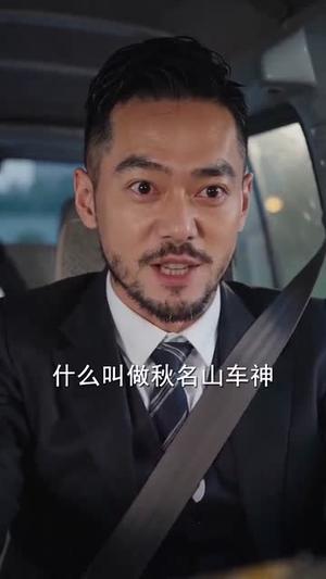 魔尊归来，封机场四大战神跪迎！（65集）最火短剧推荐