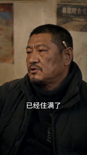 端午大巴八十你嫌贵，我不载你哭什么（35集）爆款短剧一起追