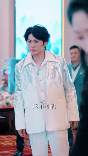 别惹石王二小姐（60集）短视频追剧推荐
