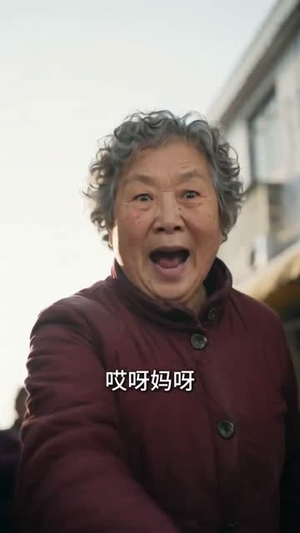 荒年通现代,我靠打猎养活全家(60集) 荒年通现代,我靠打猎养活全家(60集)番茄短剧看全集