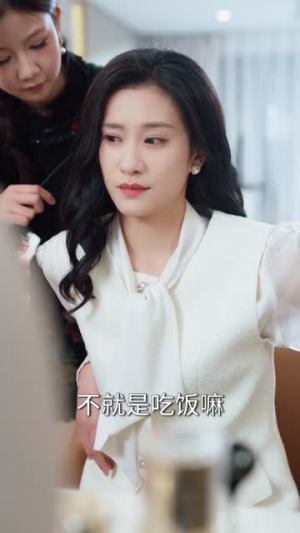 灵魂错位：大小姐画风失控（80集）夸克网盘观看