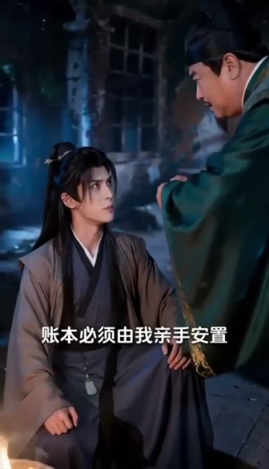 冷宫宫女翻身登后位（76集）一起看短剧