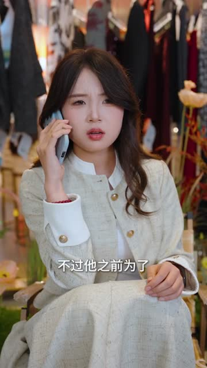 破局从一场领证开始（81集）短剧全集免费看