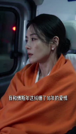 母亲的葬礼,他的背叛(75集) 母亲的葬礼,他的背叛(75集)80到100集