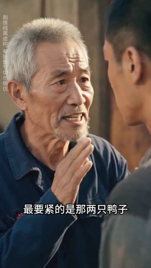 重返70独扛寒门十兄妹（63集）免费观看就是爽
