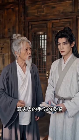 谁家穷郎执绣春（57集）全集我都看完了