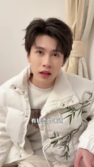 我是厨神学院唯一小师妹3（35集）短剧全集免费