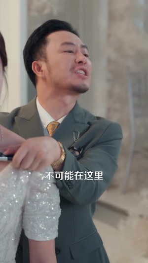 我老婆是帮派女神（57集）热门短剧追不停