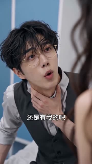 替嫁夫人厉总情深（81集）无需充值尽情看