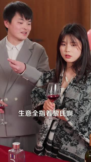 假千金她不装了（80集）男频短剧推荐