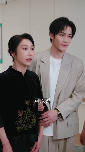 他终于感同身受（39集）在哪个平台看好