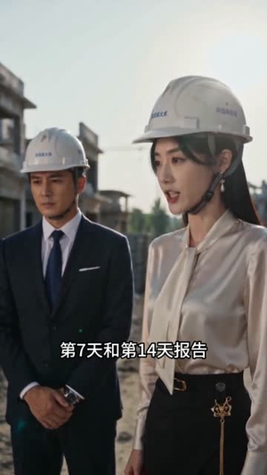 打压我，外商直接撤资（80集）超甜短剧抢先看