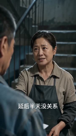 人间半盏烟火：旧镯晚风（45集）火爆短剧抢先看