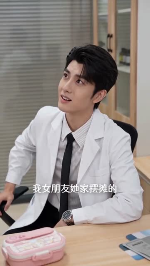 刺猬心动录：傲娇夫君现原形（59集）全网独播免费看