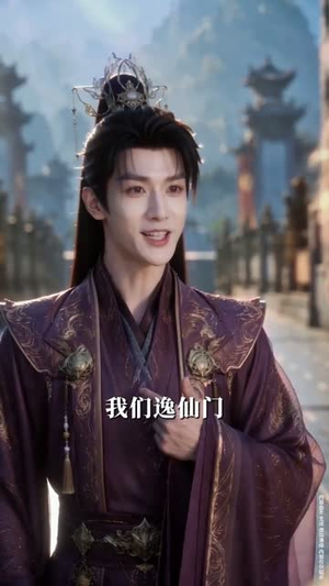 穿书成狗，团宠师妹拯救宗门师兄们（78集）超火短剧抢先看