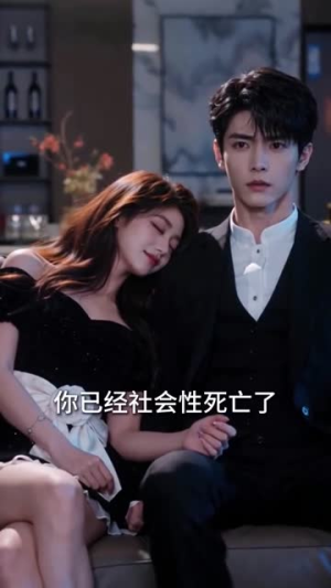 暗恋终成双（31集）高清无码免费看