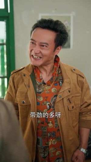 借来的月光也照人（64集）免费短剧片段